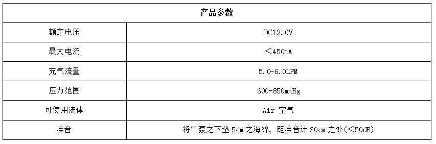 中文产品参数汽R?jpg