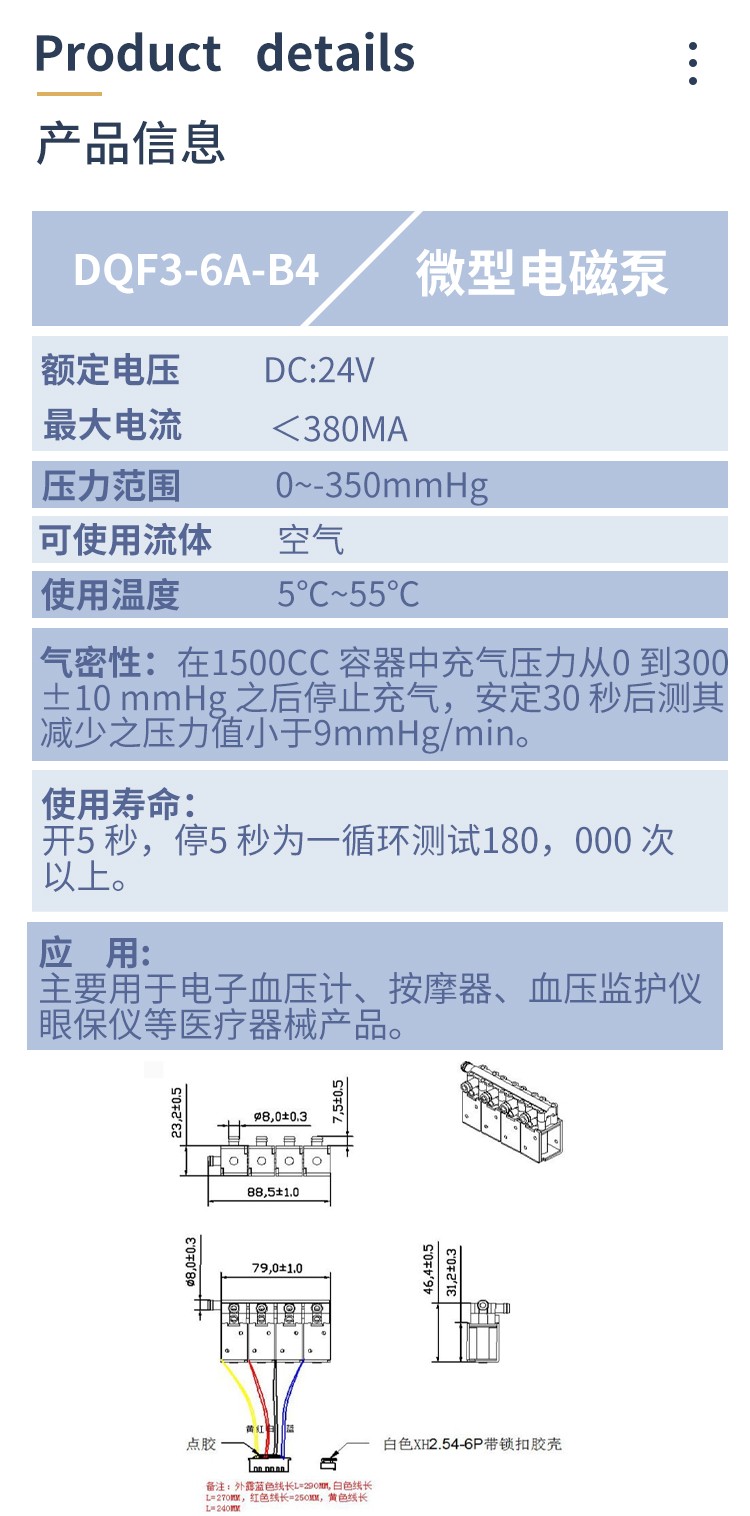 DQF3-6A-B4_02.jpg